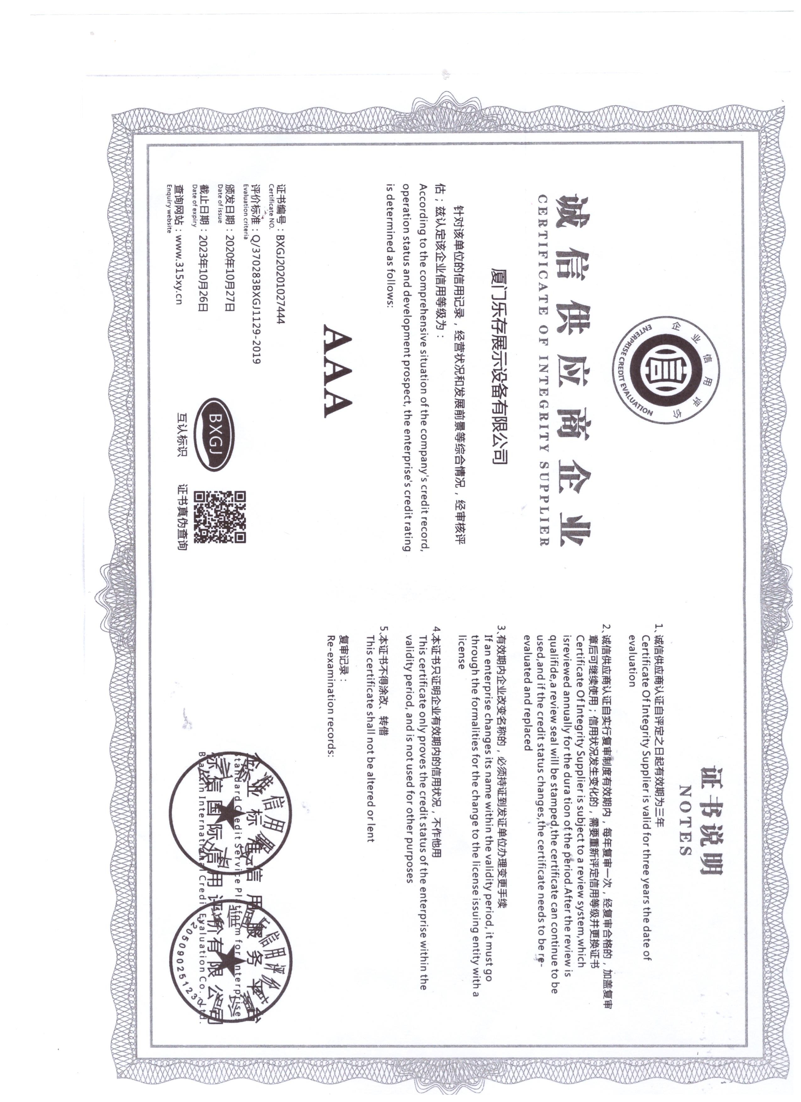 3A Certificate