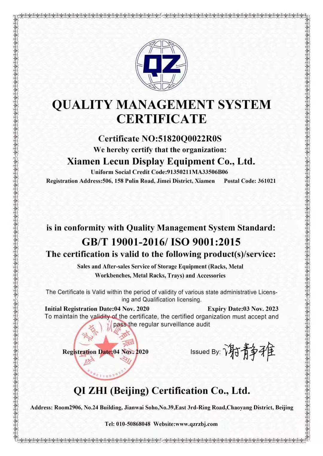 ISO 900