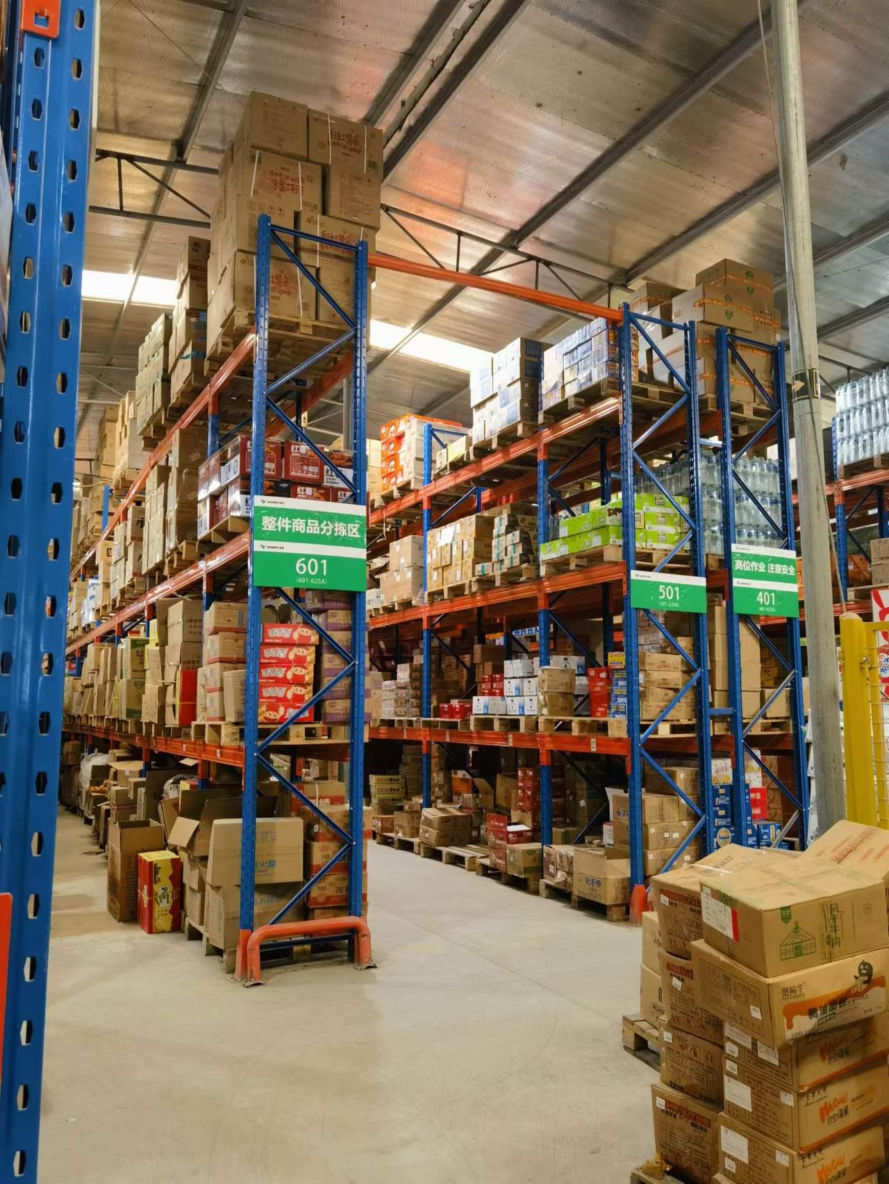 Pallet Racking Storage Solutions