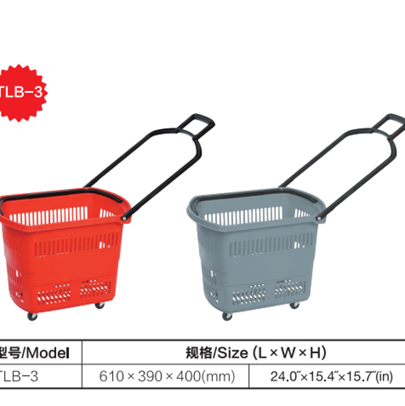 Commercial 4-Wheel Pull-Basket / Shopping Basket