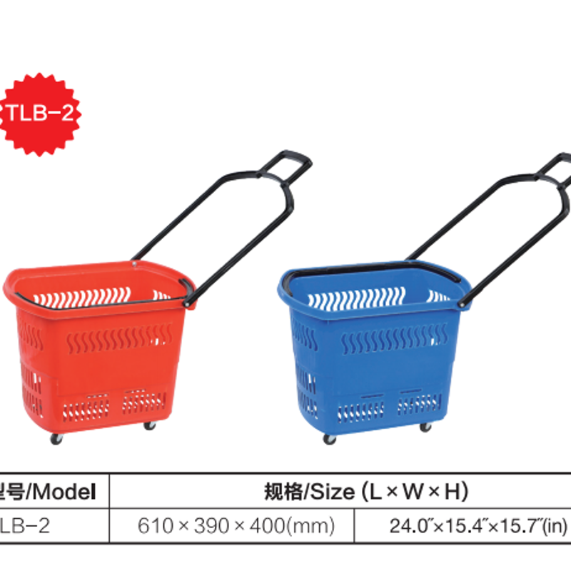 Commercial 4-Wheel Pull-Basket / Shopping Basket