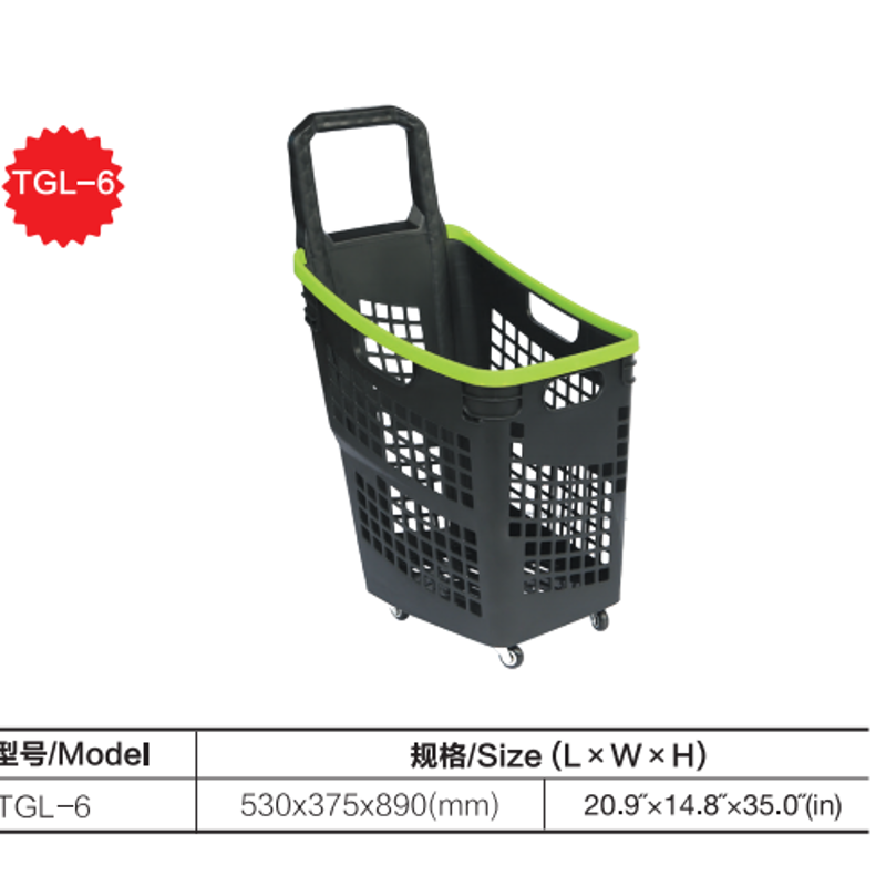New 2026 Model-Shopping Baskets