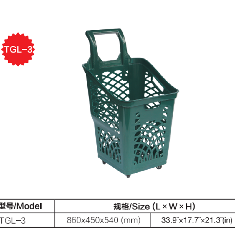 New 2026 Model-Shopping Baskets