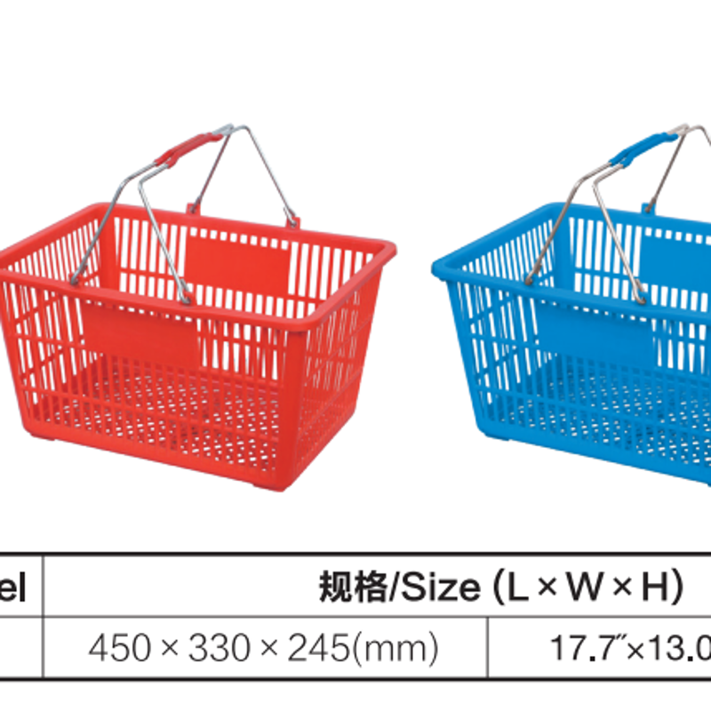 Metal handheld shopping basket