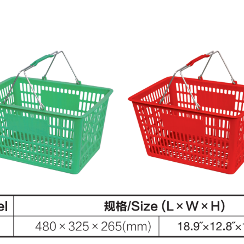 Metal handheld shopping basket