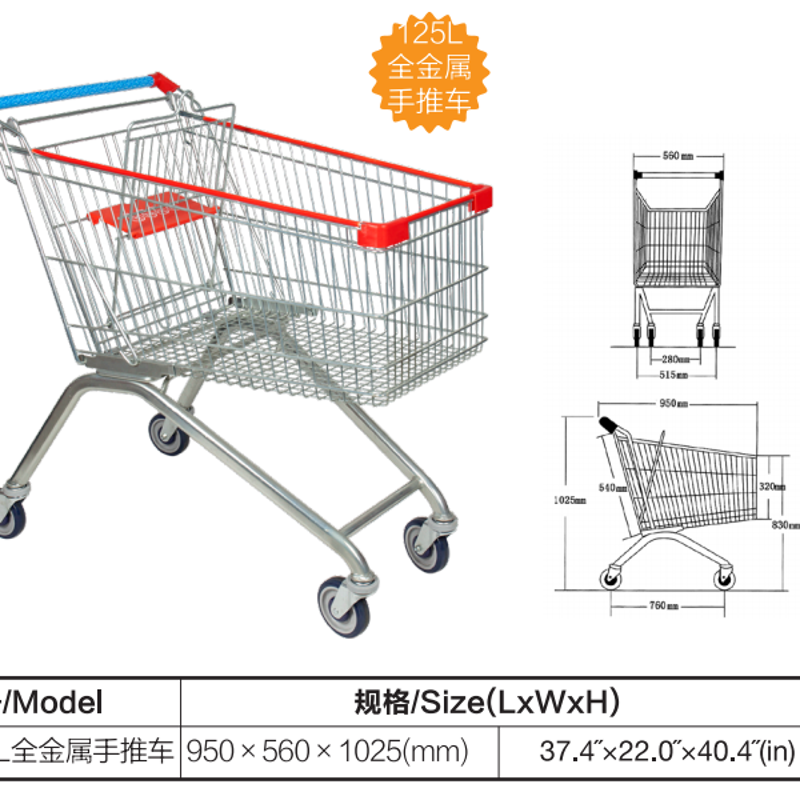 Standard Black Metal Wire Grocery Shopping Cart with 250 Lb. Weight Capacity